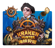 kraken hunter